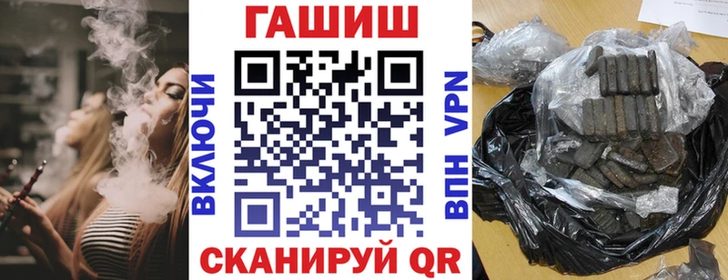 Где найти наркотики Каспийск ГАШ Амфетамин Cocaine МЕФ Каннабис