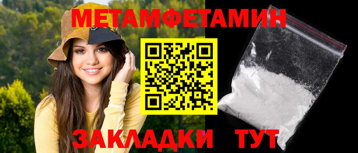 Амфетамин 98%  Вход с VPN  Каспийск 