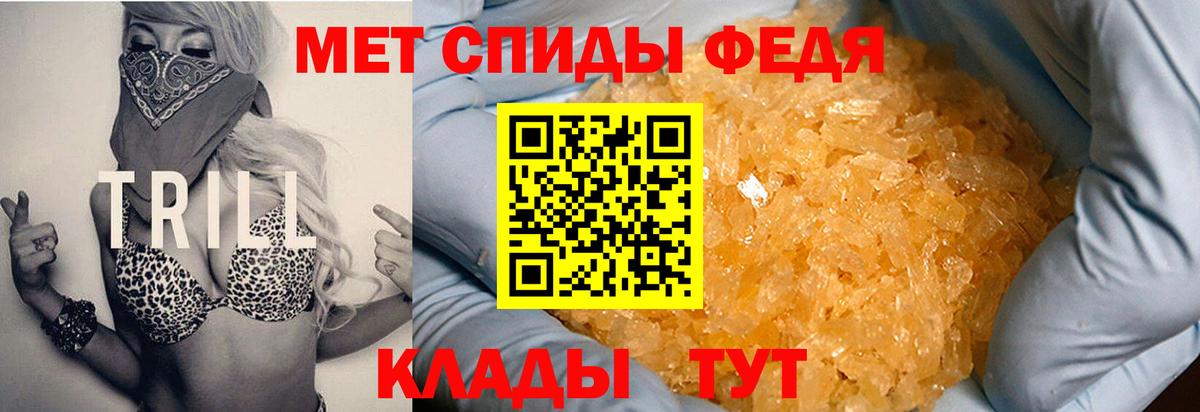 Amphetamine Premium Каспийск