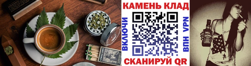 OMG как зайти  Каспийск  Canna-Cookies конопля 