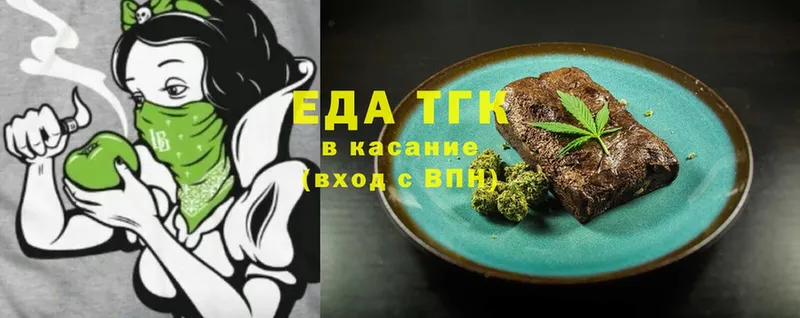 Еда ТГК конопля  blacksprut зеркало  Каспийск 