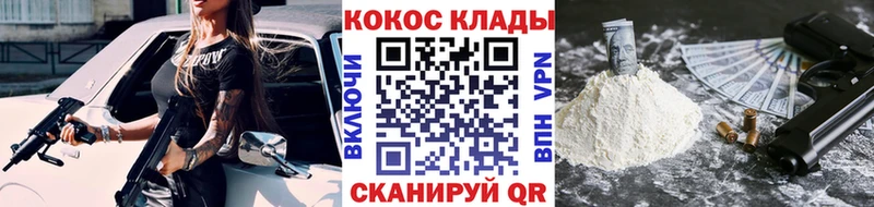 КОКАИН Эквадор Каспийск