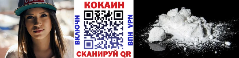 хочу   Каспийск  КОКАИН 97% 