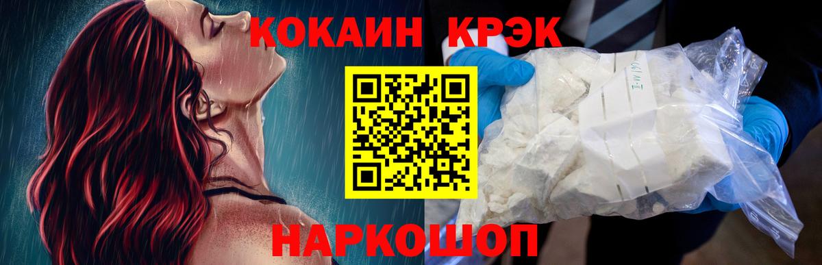 КОКАИН Боливия Каспийск