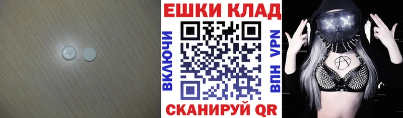 MEGA ССЫЛКА Каспийск Экстази VHQ где продают наркотики