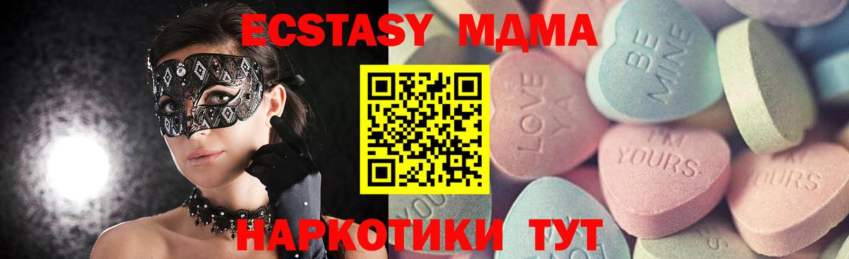 ЭКСТАЗИ Punisher  Вход с VPN  ЭКСТАЗИ DUBAI  Каспийск 