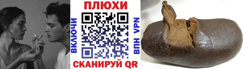 гидра рабочий сайт  Каспийск  ГАШИШ VHQ 