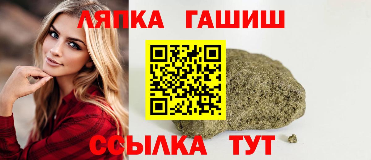 купить наркоту  Вход с VPN  Каспийск  ГАШ гарик 