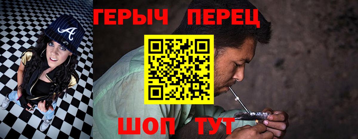 Героин Афган  ГЕРОИН  Каспийск 