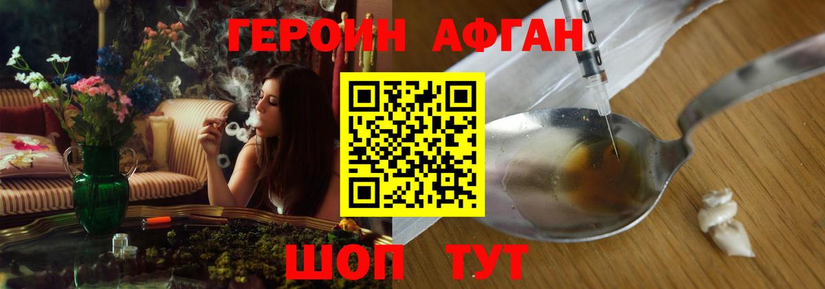 Каспийск  Героин гречка  Вход с VPN 