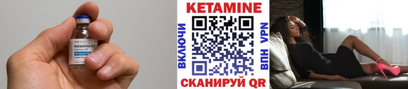 продажа наркотиков  Каспийск  КЕТАМИН VHQ 