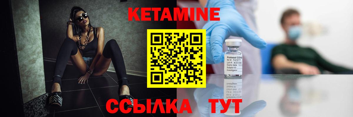 блэк спрут ONION  Каспийск  КЕТАМИН VHQ  КЕТАМИН ketamine 