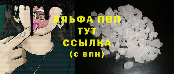 MDMA Premium VHQ Новокубанск