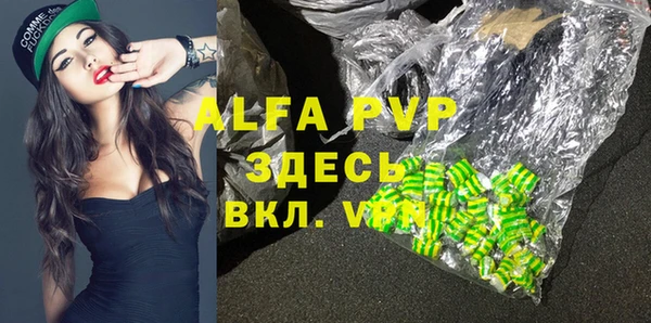 MDMA Premium VHQ Новокубанск