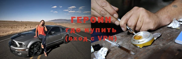 альфа пвп VHQ Новозыбков