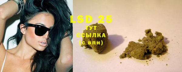 MDMA Premium VHQ Новокубанск