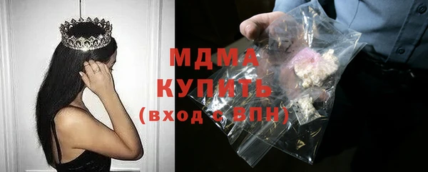 MDMA Premium VHQ Новокубанск