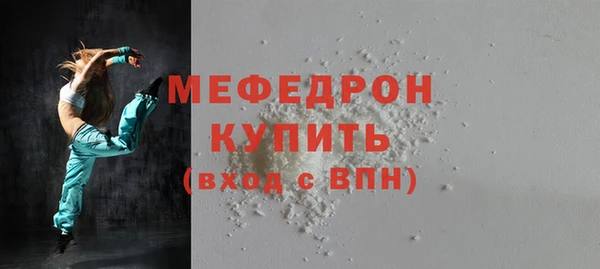 прущая мука Новодвинск