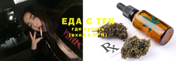 MDMA Premium VHQ Новокубанск