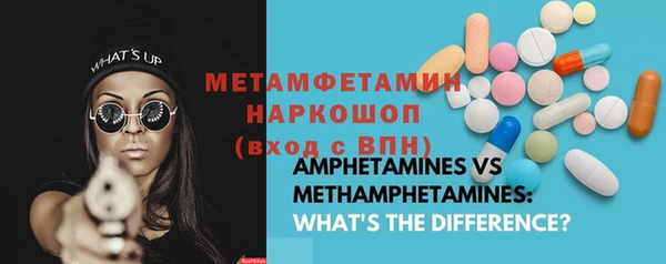 MDMA Premium VHQ Новокубанск