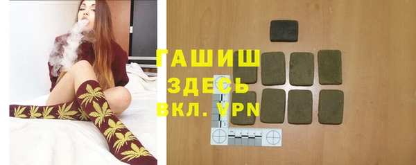MDMA Premium VHQ Новокубанск