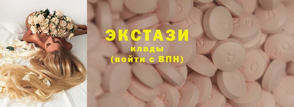 альфа пвп VHQ Новозыбков