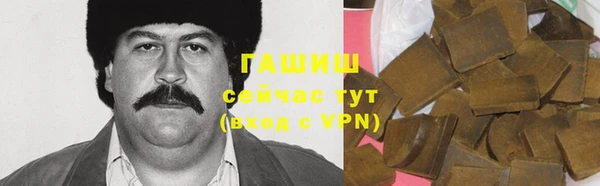 MDMA Premium VHQ Новокубанск