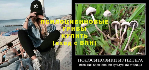 альфа пвп VHQ Новозыбков