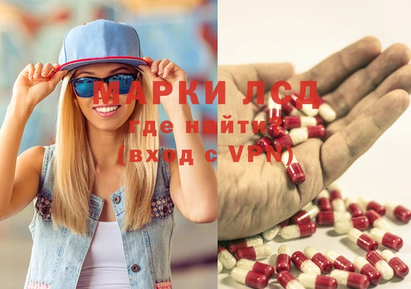 MDMA Premium VHQ Новокубанск