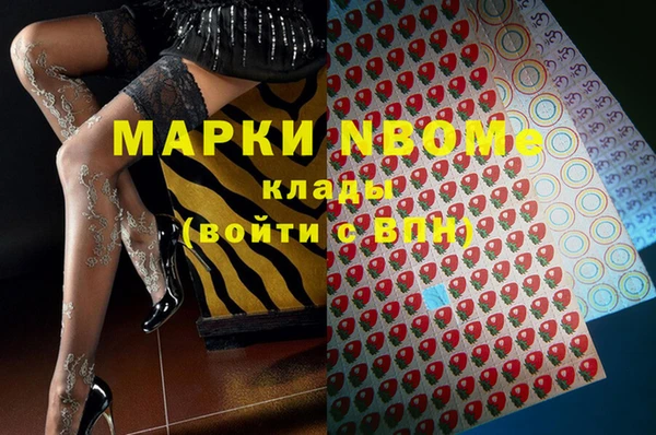 MDMA Premium VHQ Новокубанск
