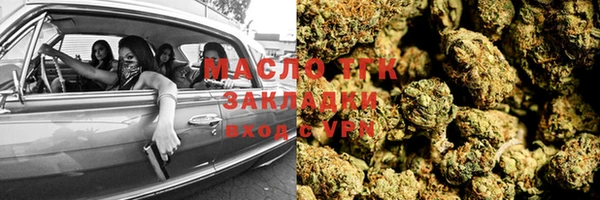 MDMA Premium VHQ Новокубанск