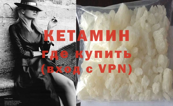 MDMA Premium VHQ Новокубанск