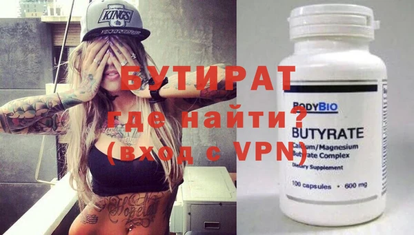 альфа пвп VHQ Новозыбков