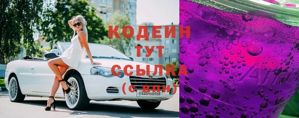альфа пвп VHQ Новозыбков