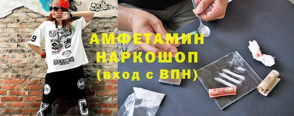 альфа пвп VHQ Новозыбков