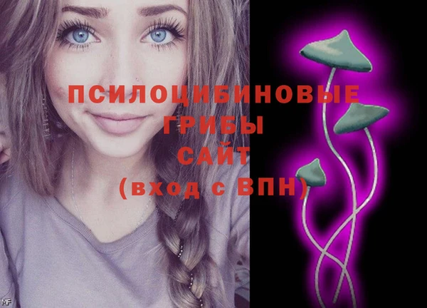 альфа пвп VHQ Новозыбков