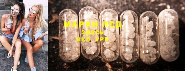 MDMA Premium VHQ Новокубанск