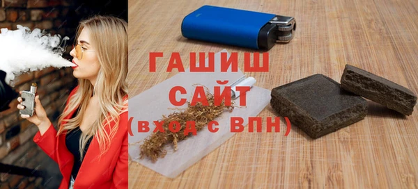 альфа пвп VHQ Новозыбков