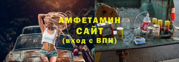 MDMA Premium VHQ Новокубанск
