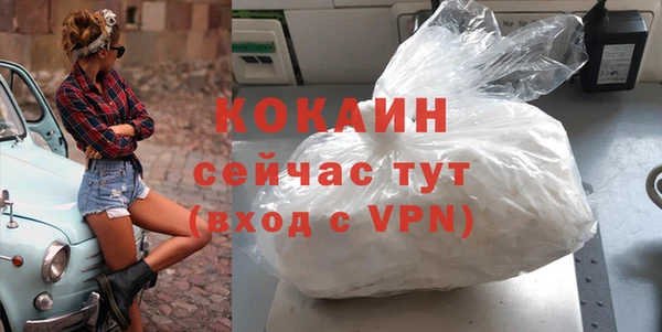 альфа пвп VHQ Новозыбков