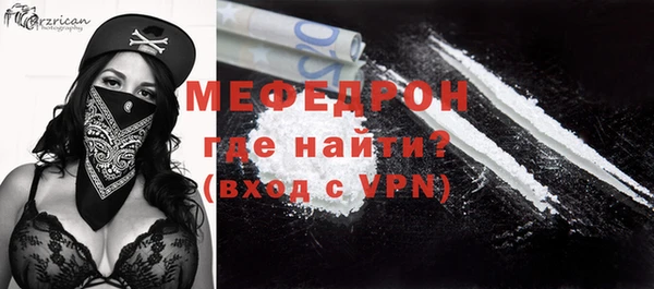 альфа пвп VHQ Новозыбков