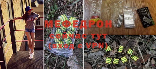 MDMA Premium VHQ Новокубанск