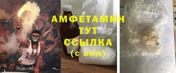 альфа пвп VHQ Новозыбков