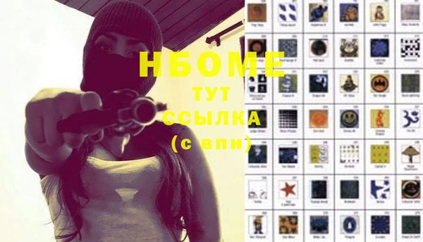 тгк Ахтубинск