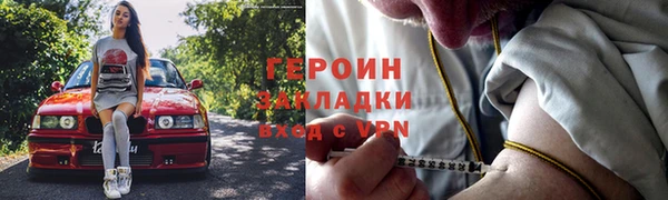 альфа пвп VHQ Новозыбков