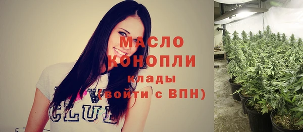 альфа пвп VHQ Новозыбков