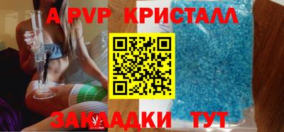 кокаин Гагарин