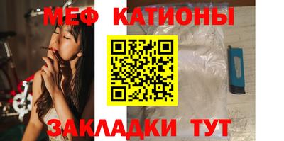 кокаин Гагарин