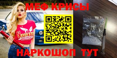 мет Бузулук