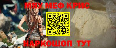 каннабис Гатчина